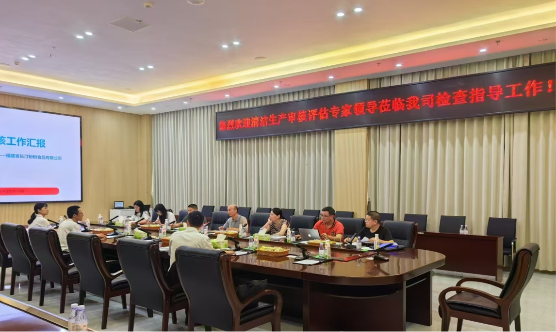 專家驛站活動——業(yè)通咨詢助力盼盼食品清潔生產(chǎn)審核，共筑綠色發(fā)展未來